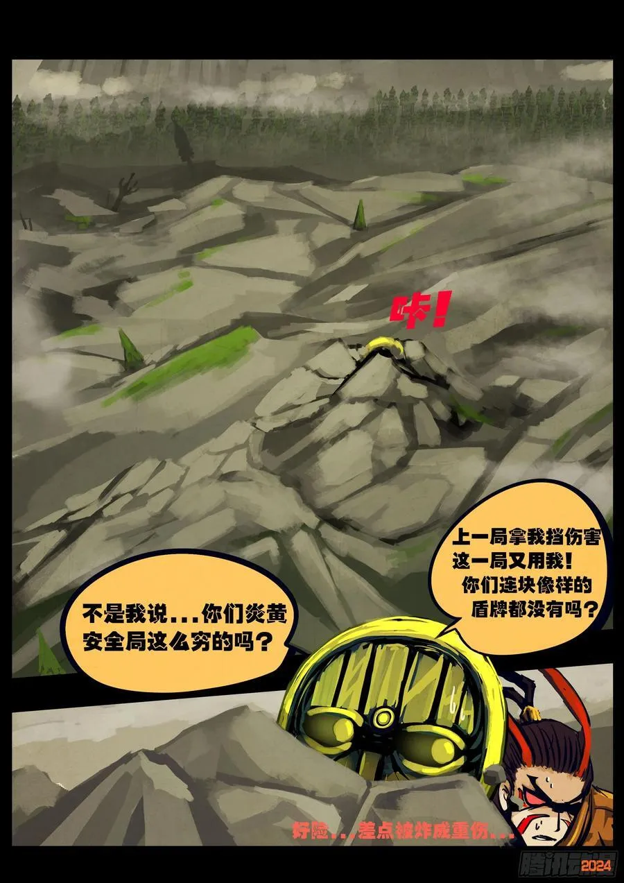 336集 第8页