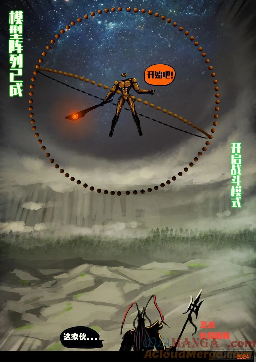 336集 第9页
