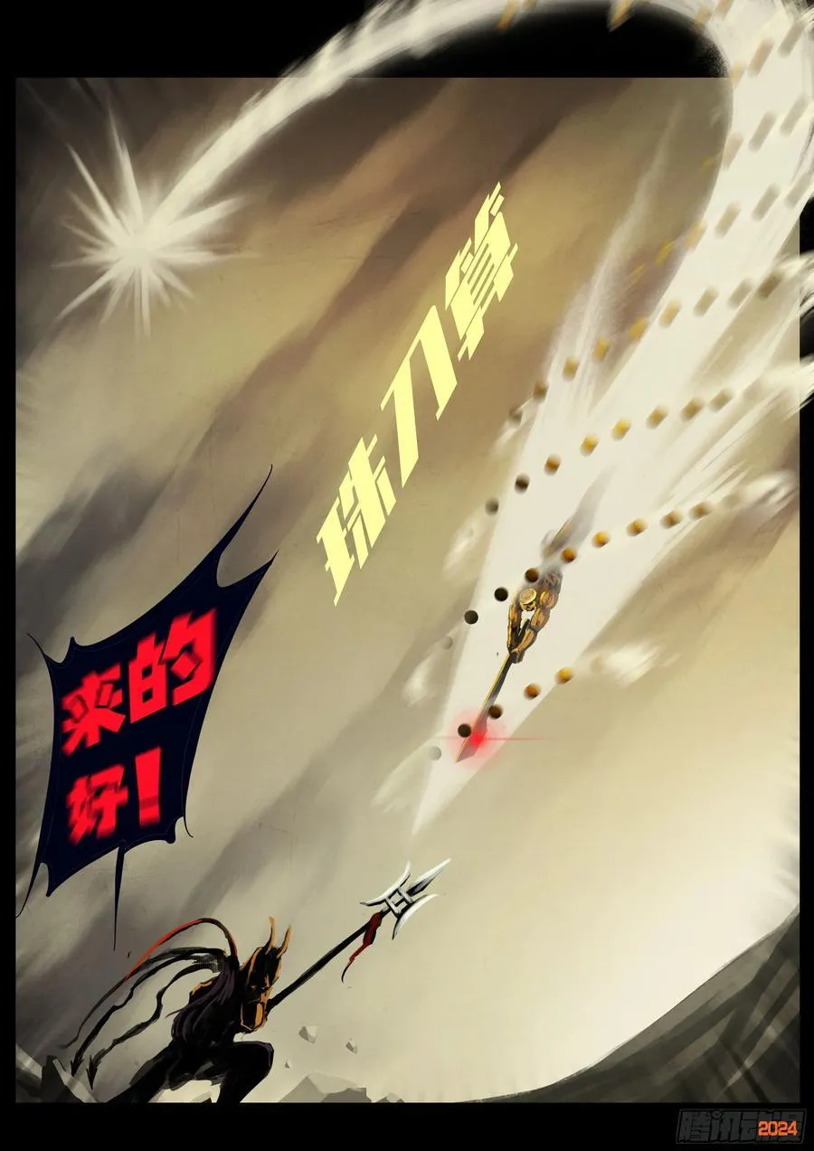 336集 第10页
