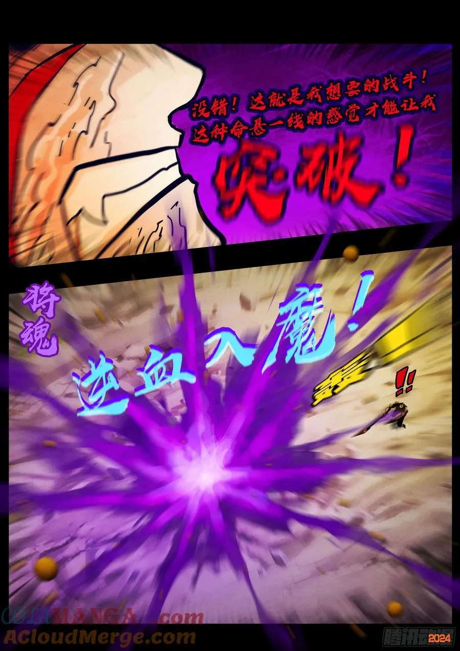 336集 第13页