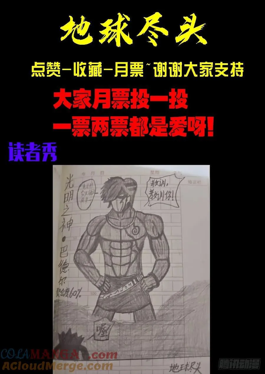 336集 第17页