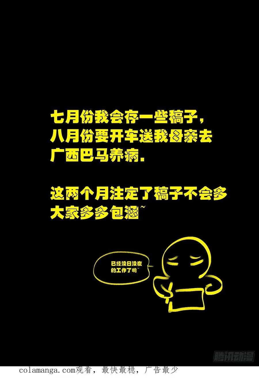 336集 第18页