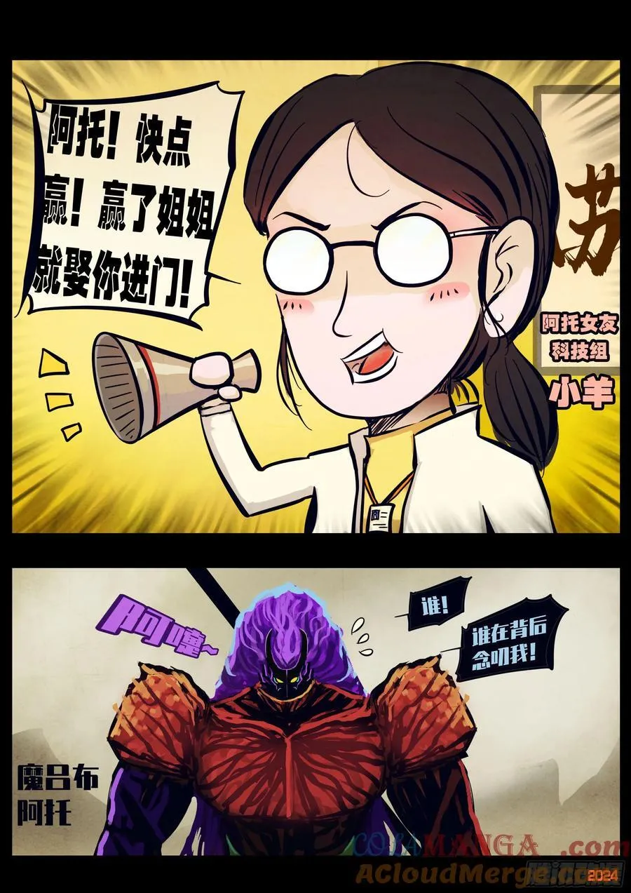 337集 第3页