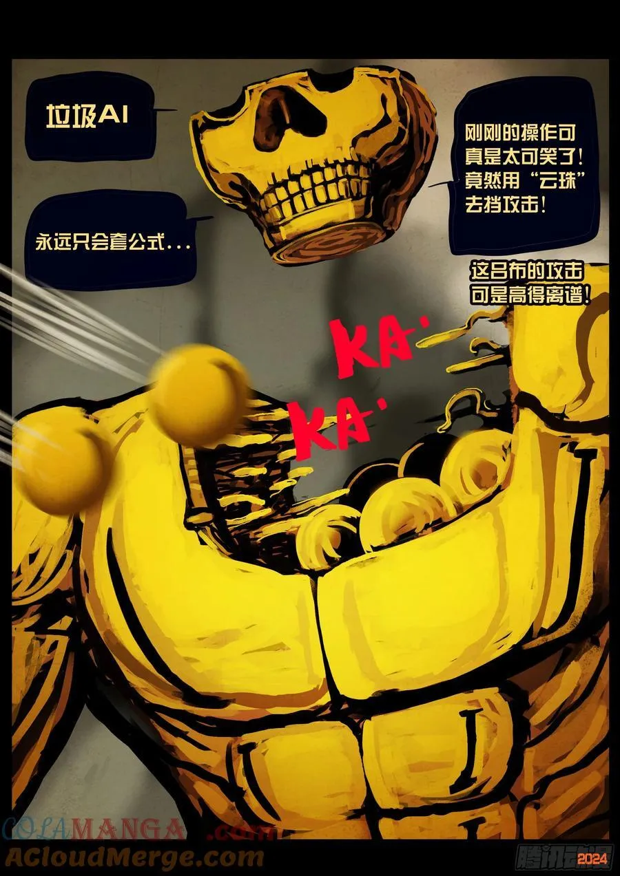 337集 第5页