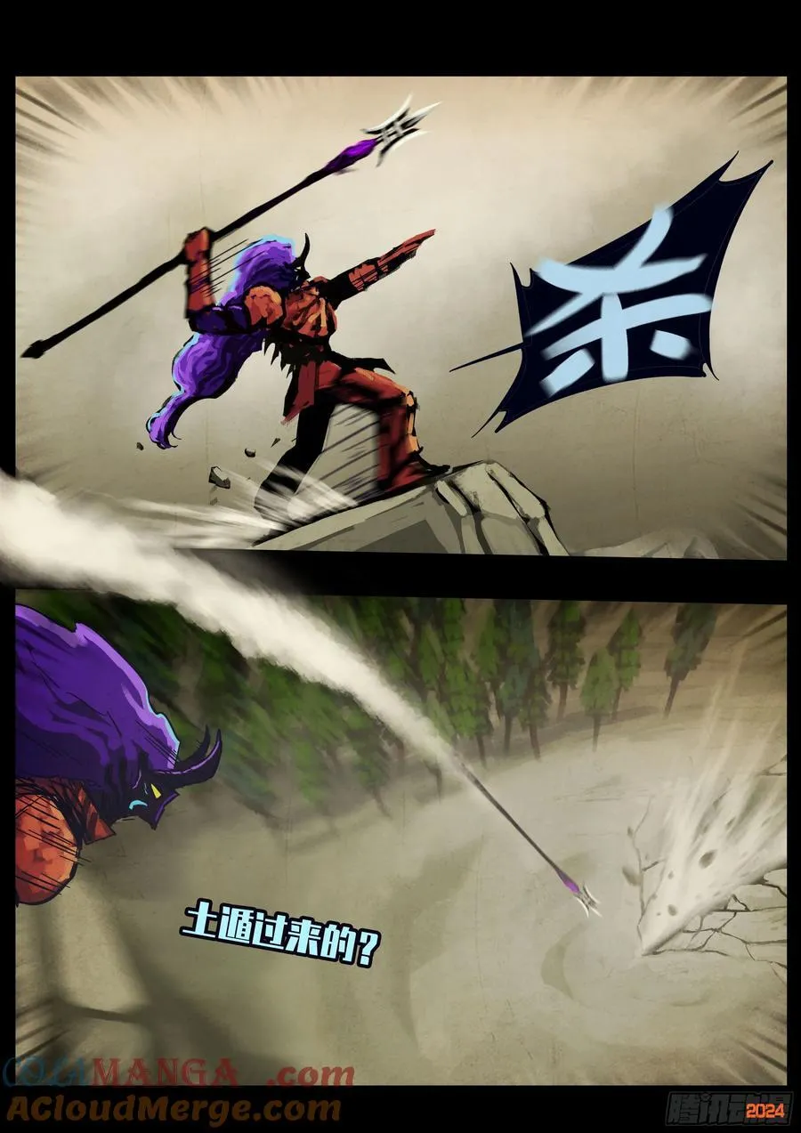 337集 第7页