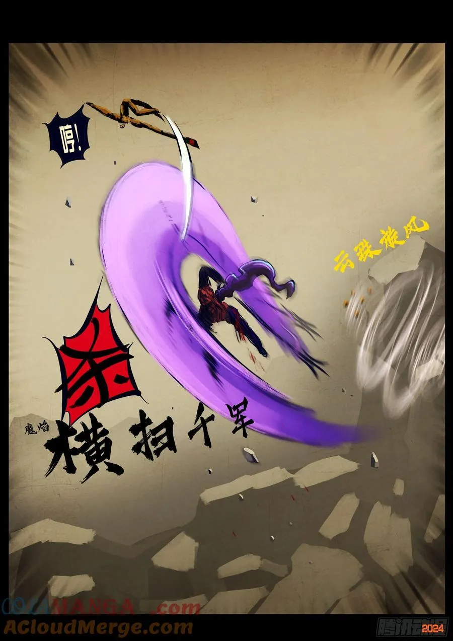 337集 第11页