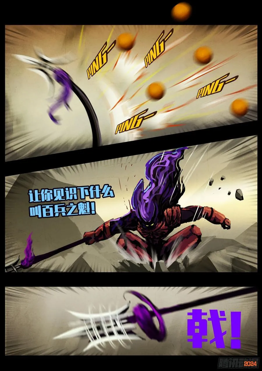 337集 第12页