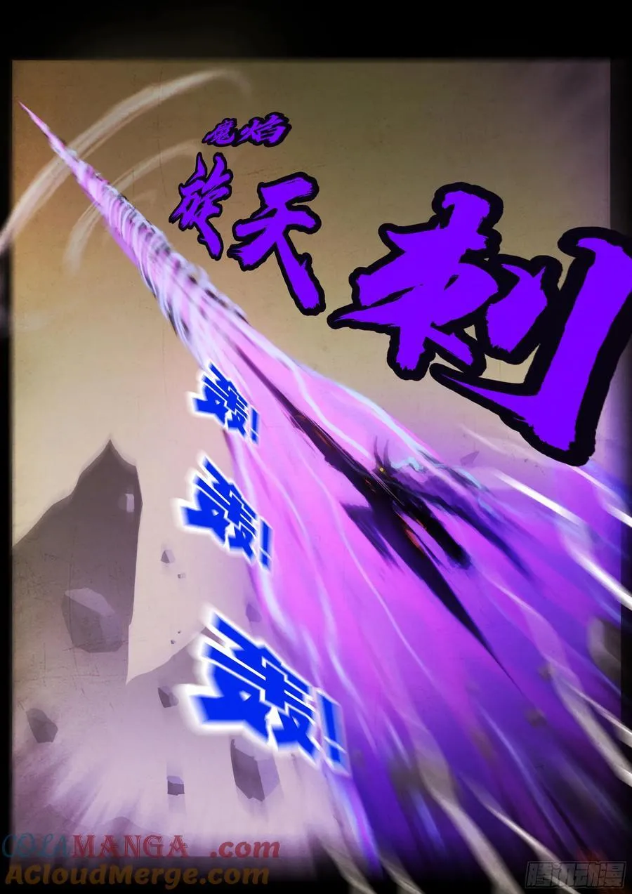 337集 第13页