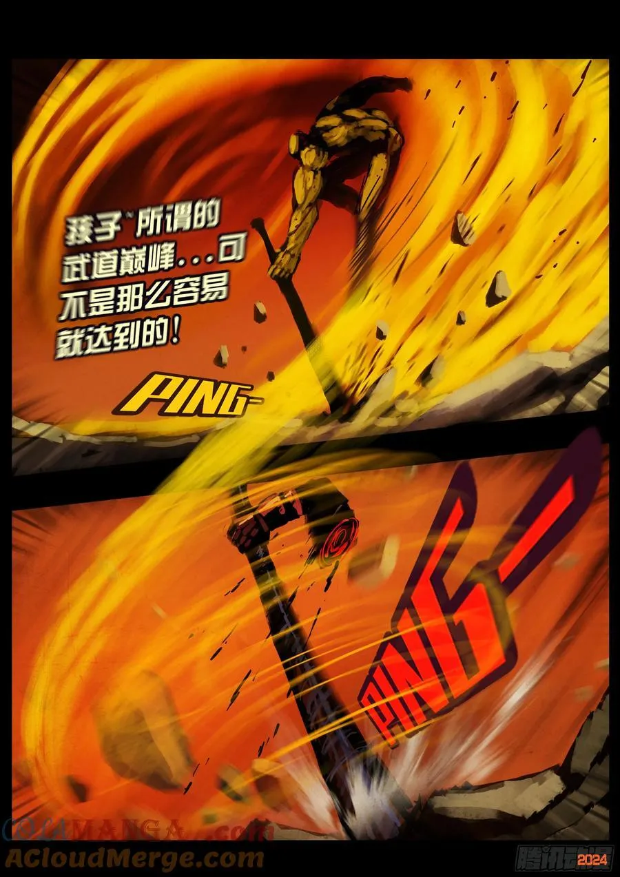 337集 第15页
