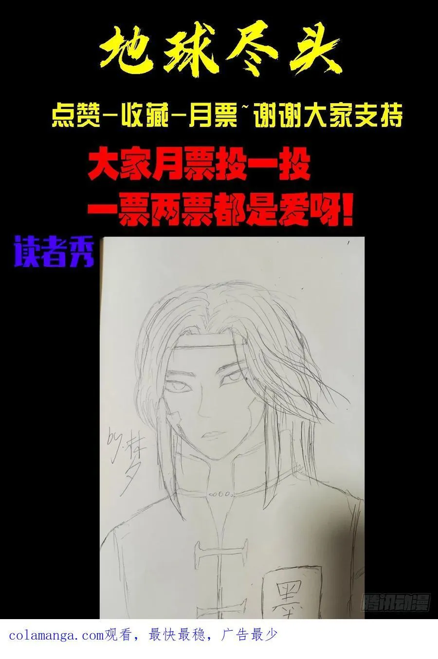 337集 第16页