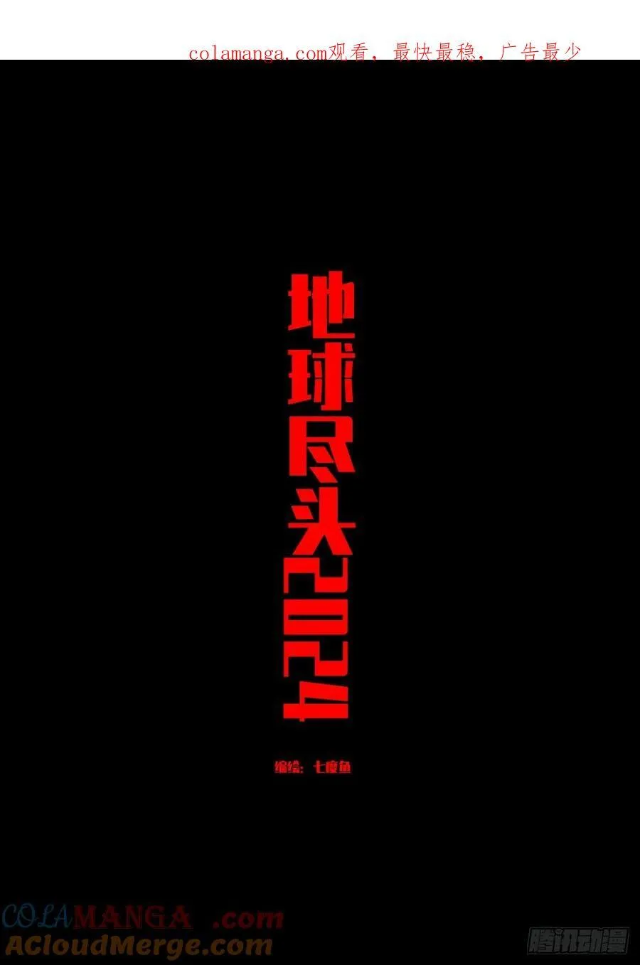 338集 第1页