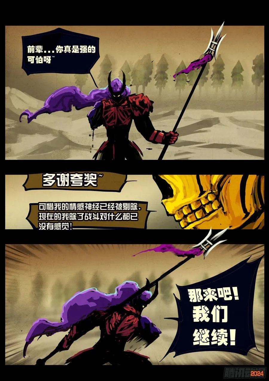 338集 第2页