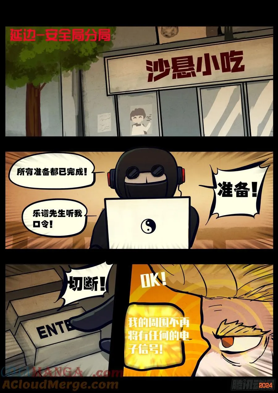 338集 第3页