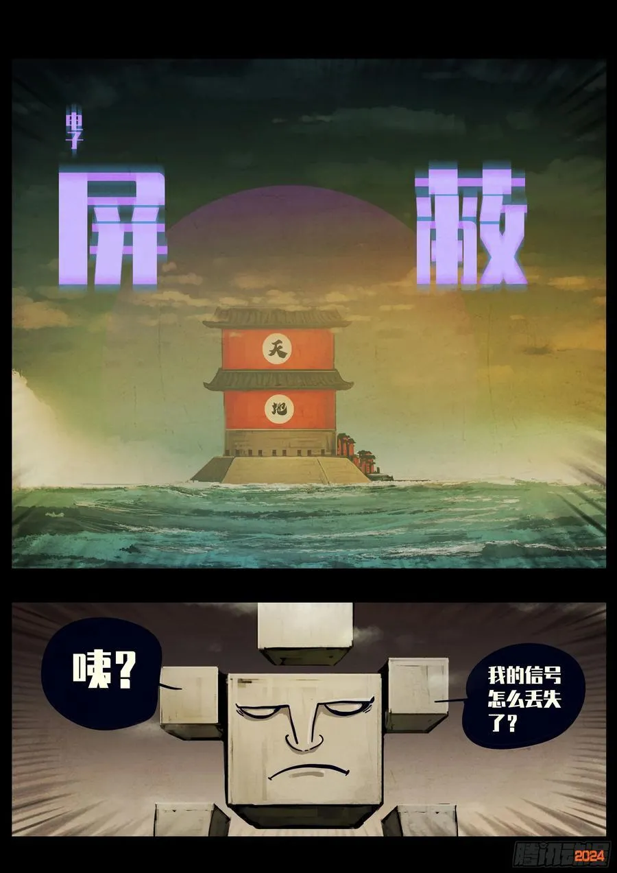 338集 第4页