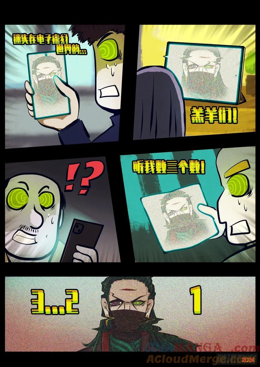 338集 第5页