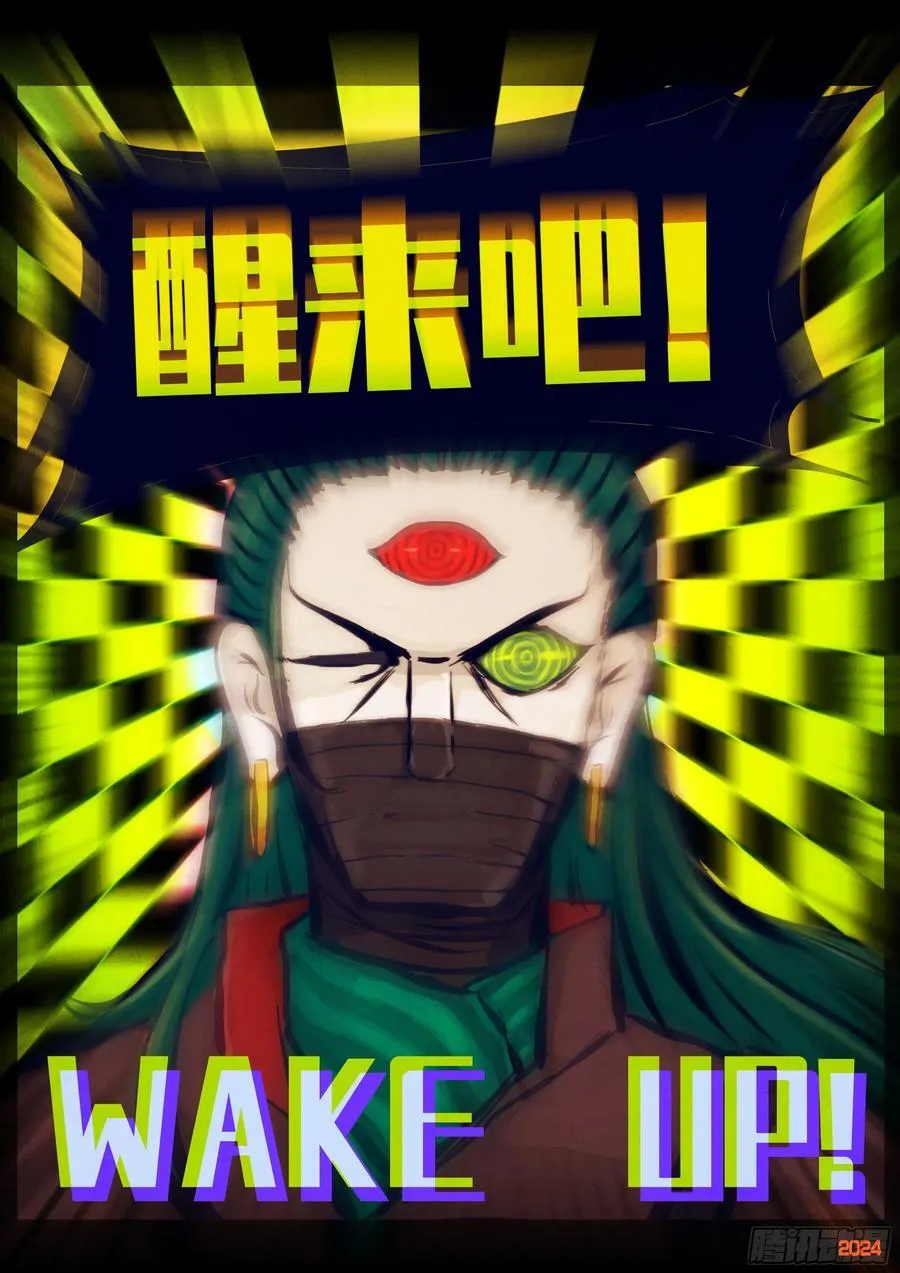 338集 第6页