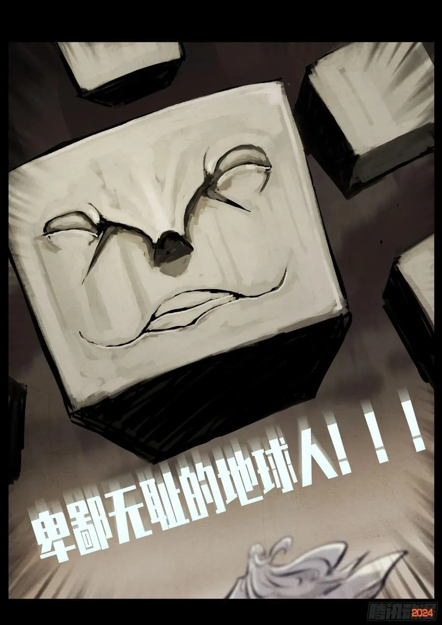 338集 第8页