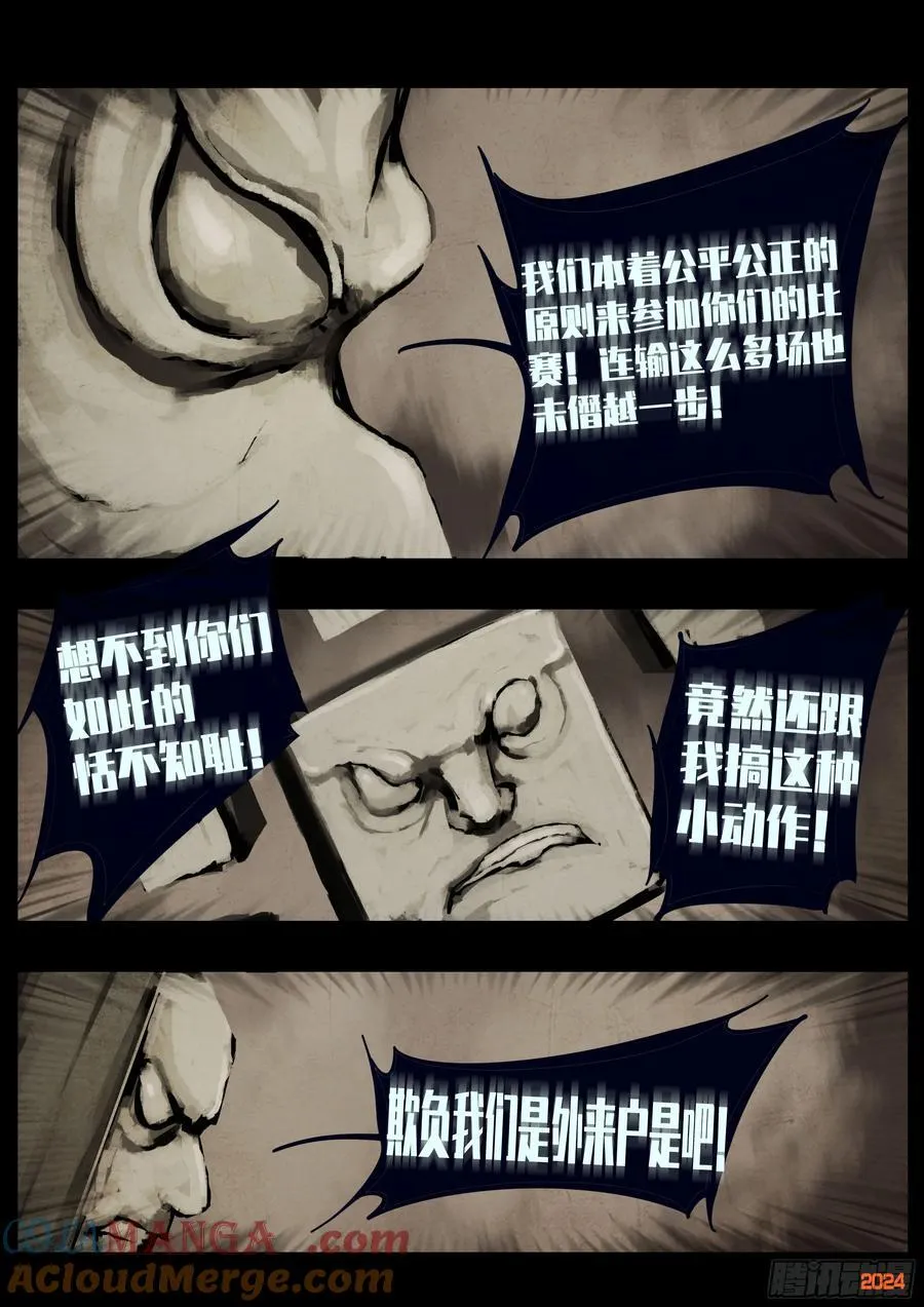338集 第9页
