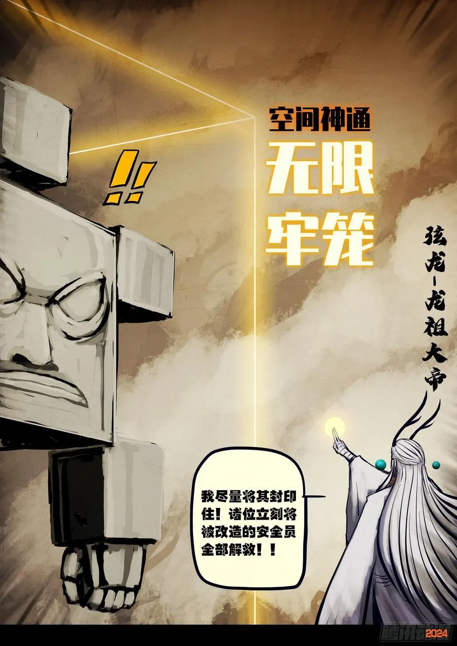 338集 第10页