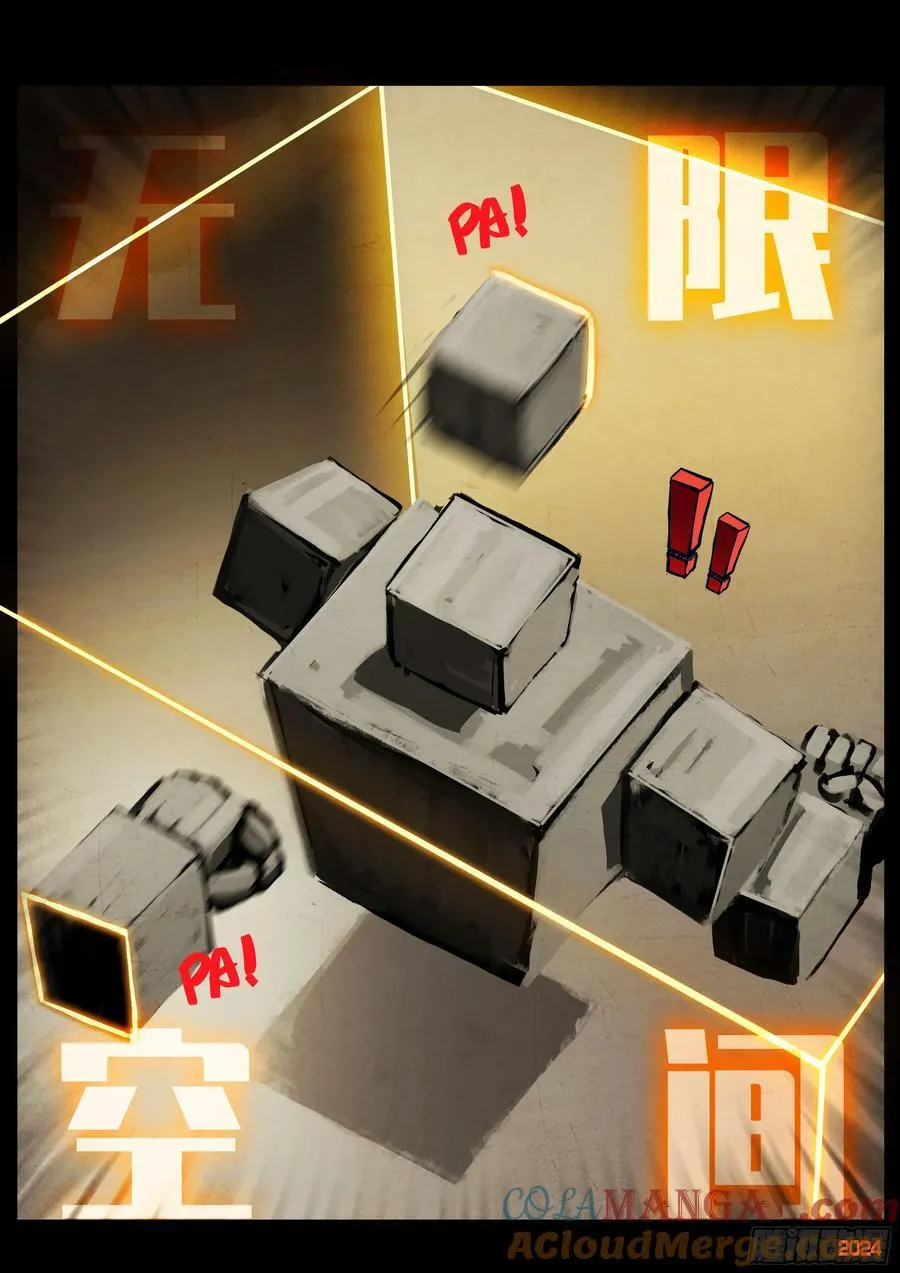 338集 第11页