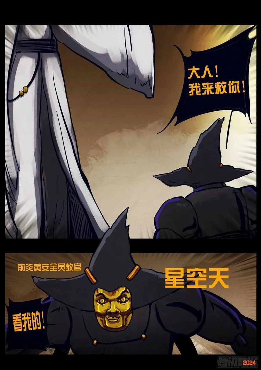 338集 第12页