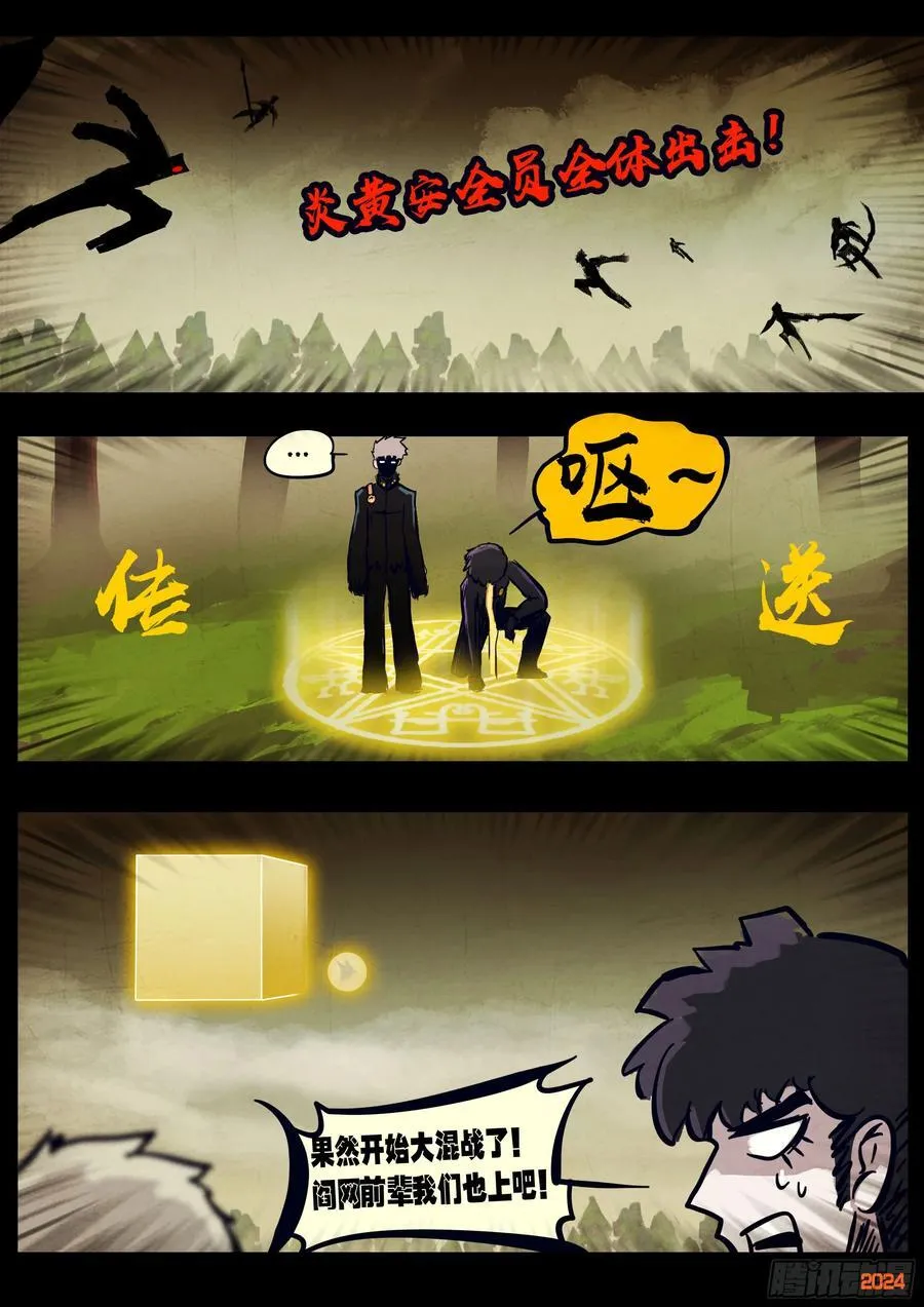 338集 第14页