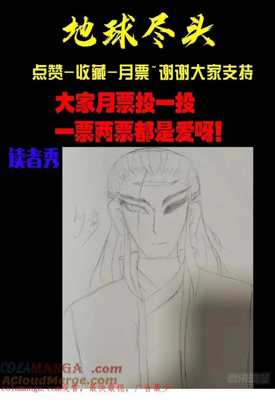 338集 第15页