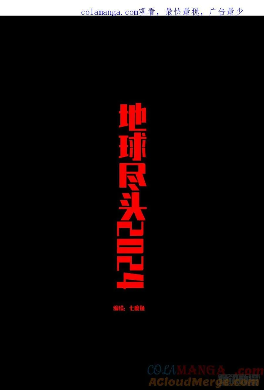 339集 第1页