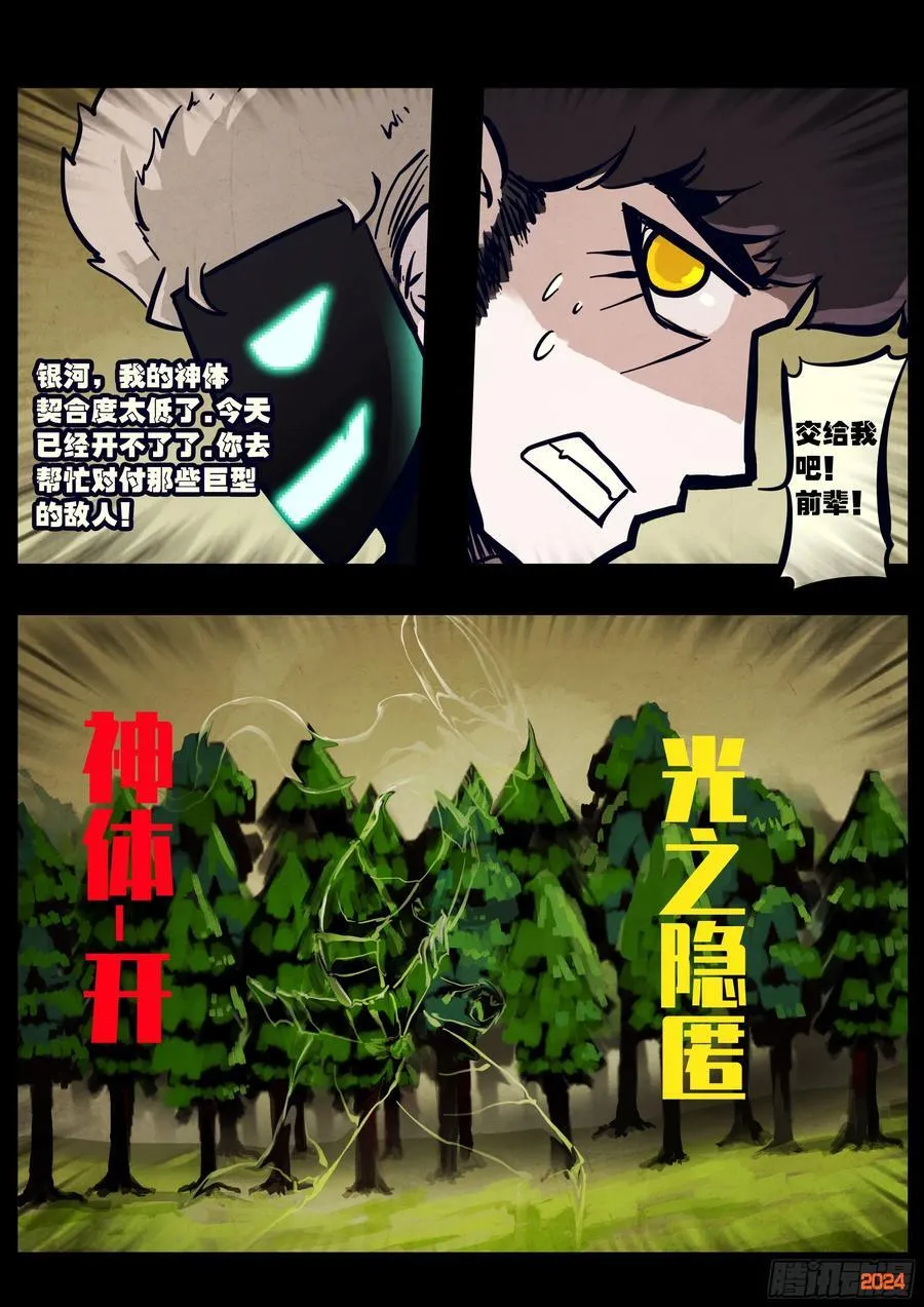 339集 第2页