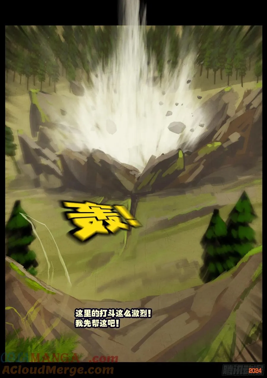 339集 第3页