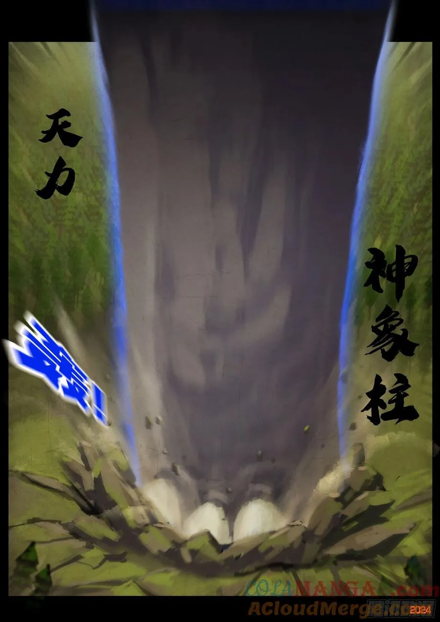 339集 第5页