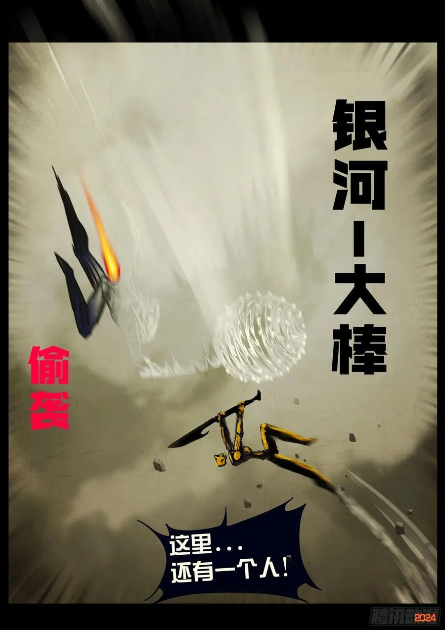 339集 第8页
