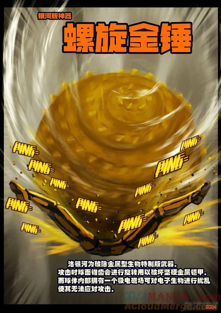 339集 第9页