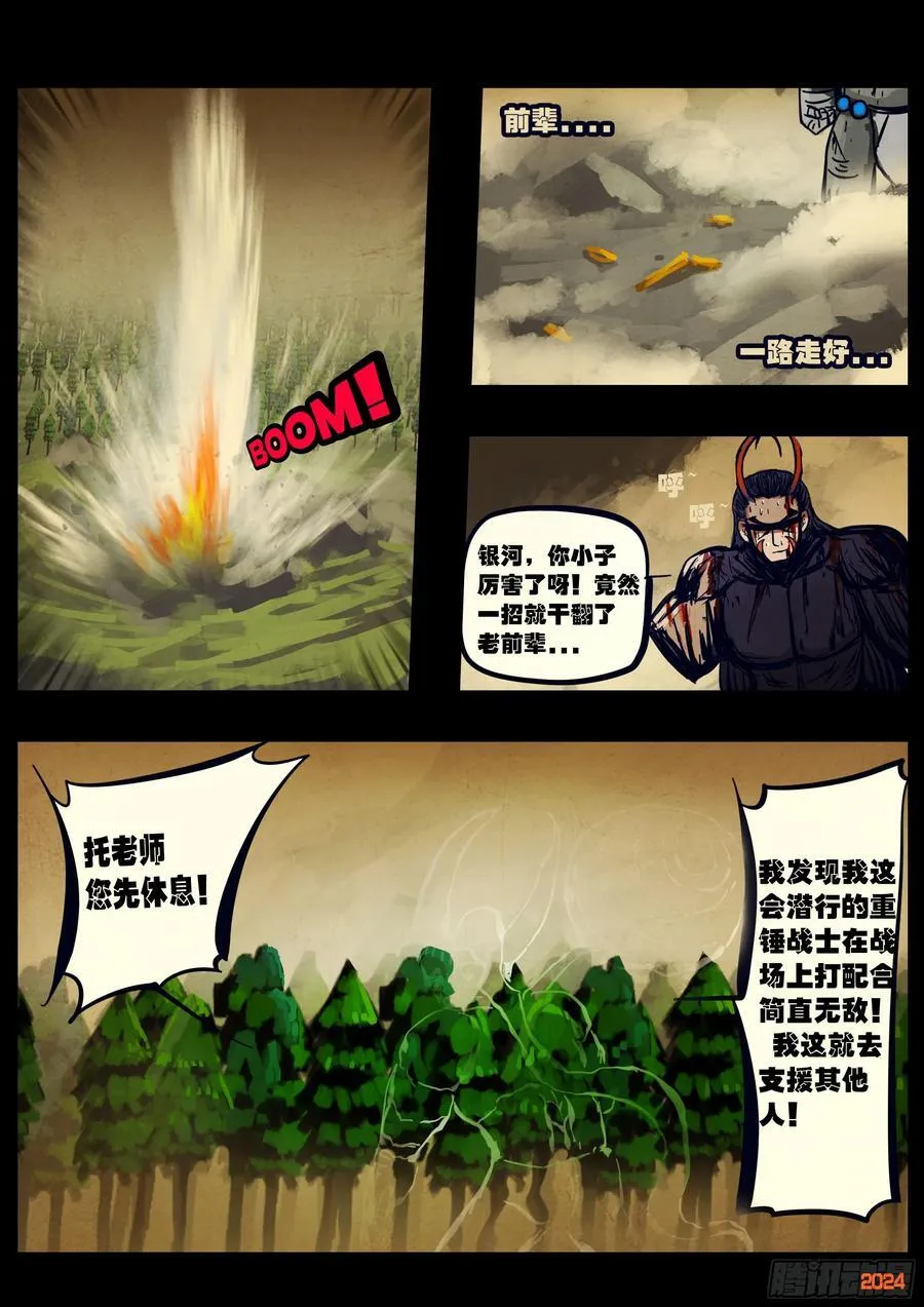 339集 第10页