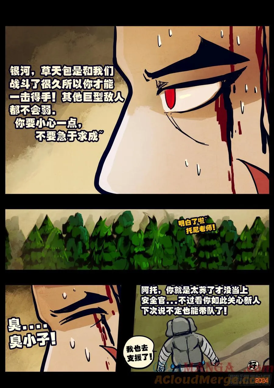 339集 第11页