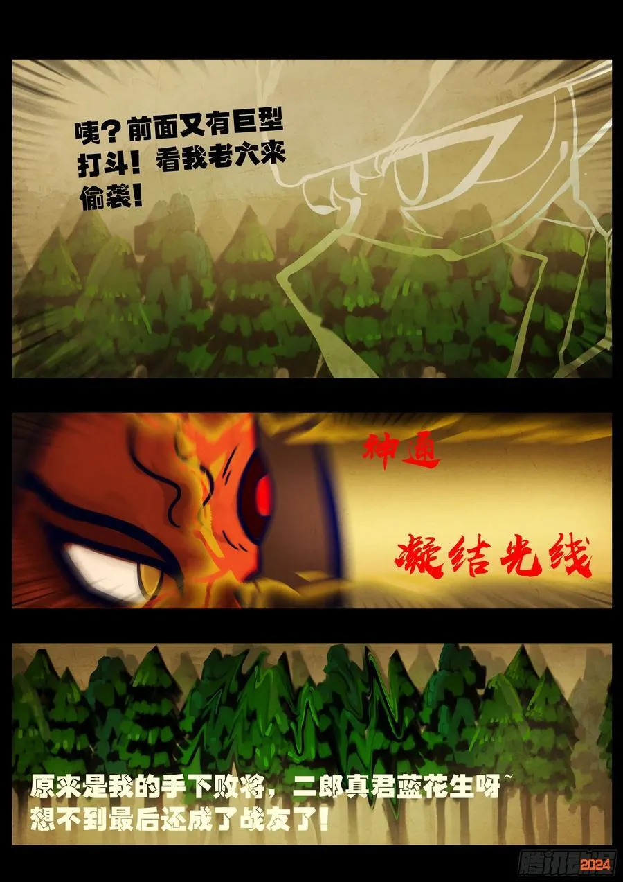 339集 第12页