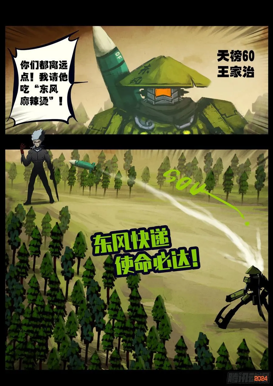 339集 第14页