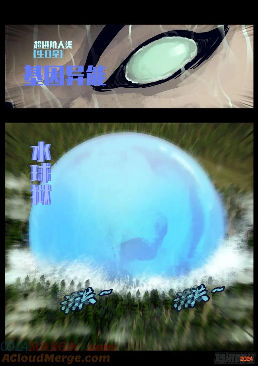 339集 第15页