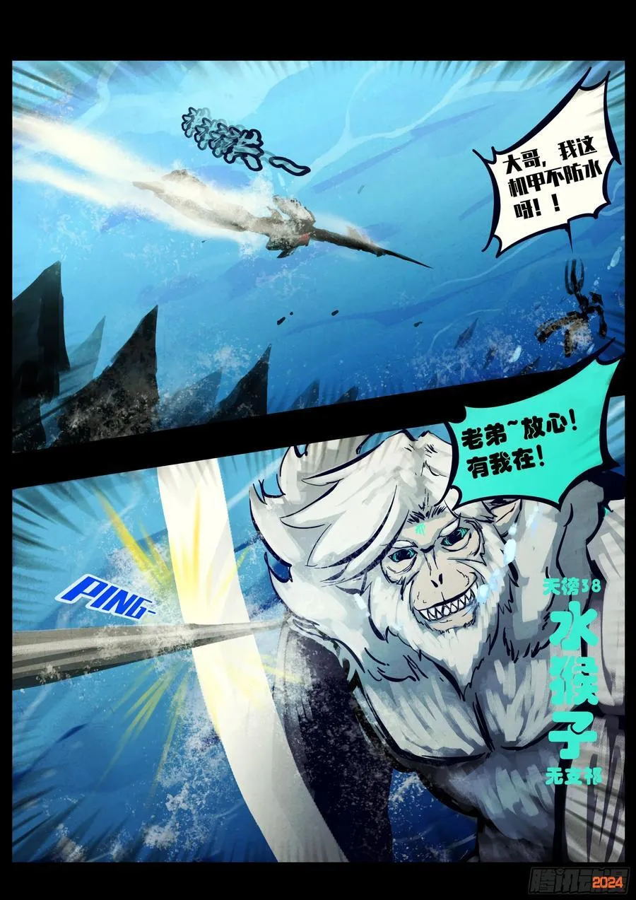339集 第16页