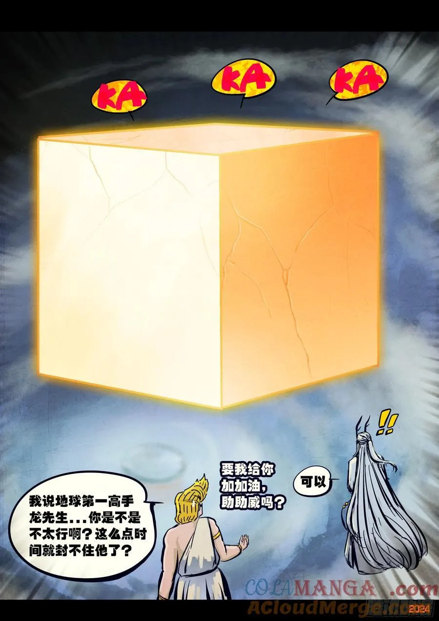 339集 第17页