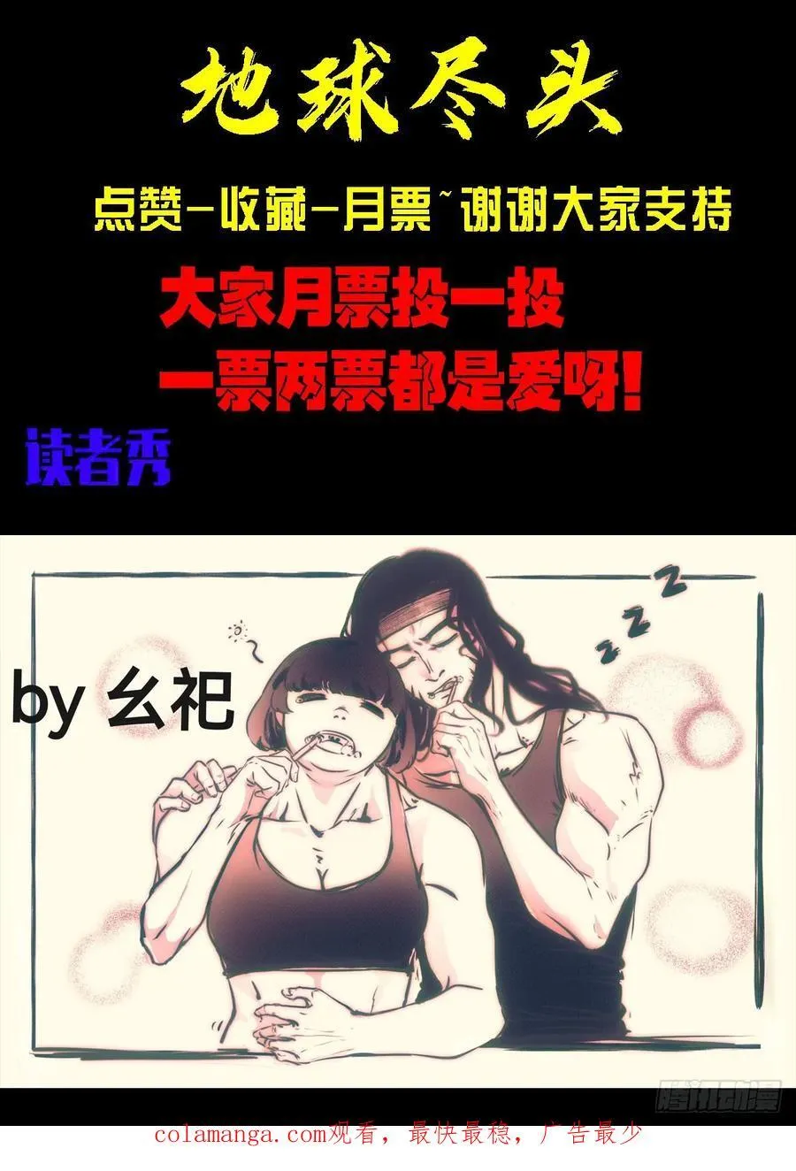 339集 第18页