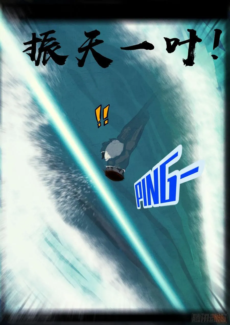 第340集 第14页