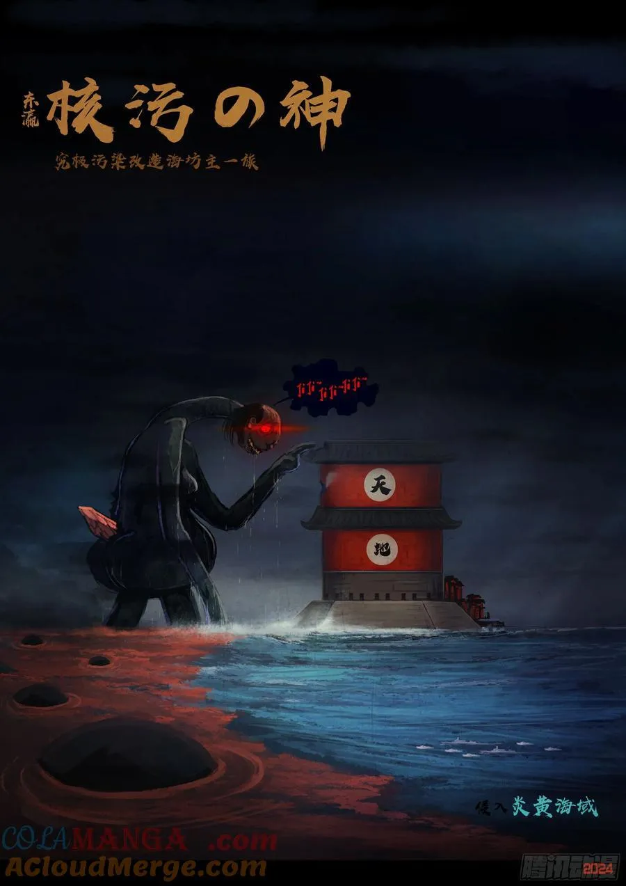 第340集 第21页