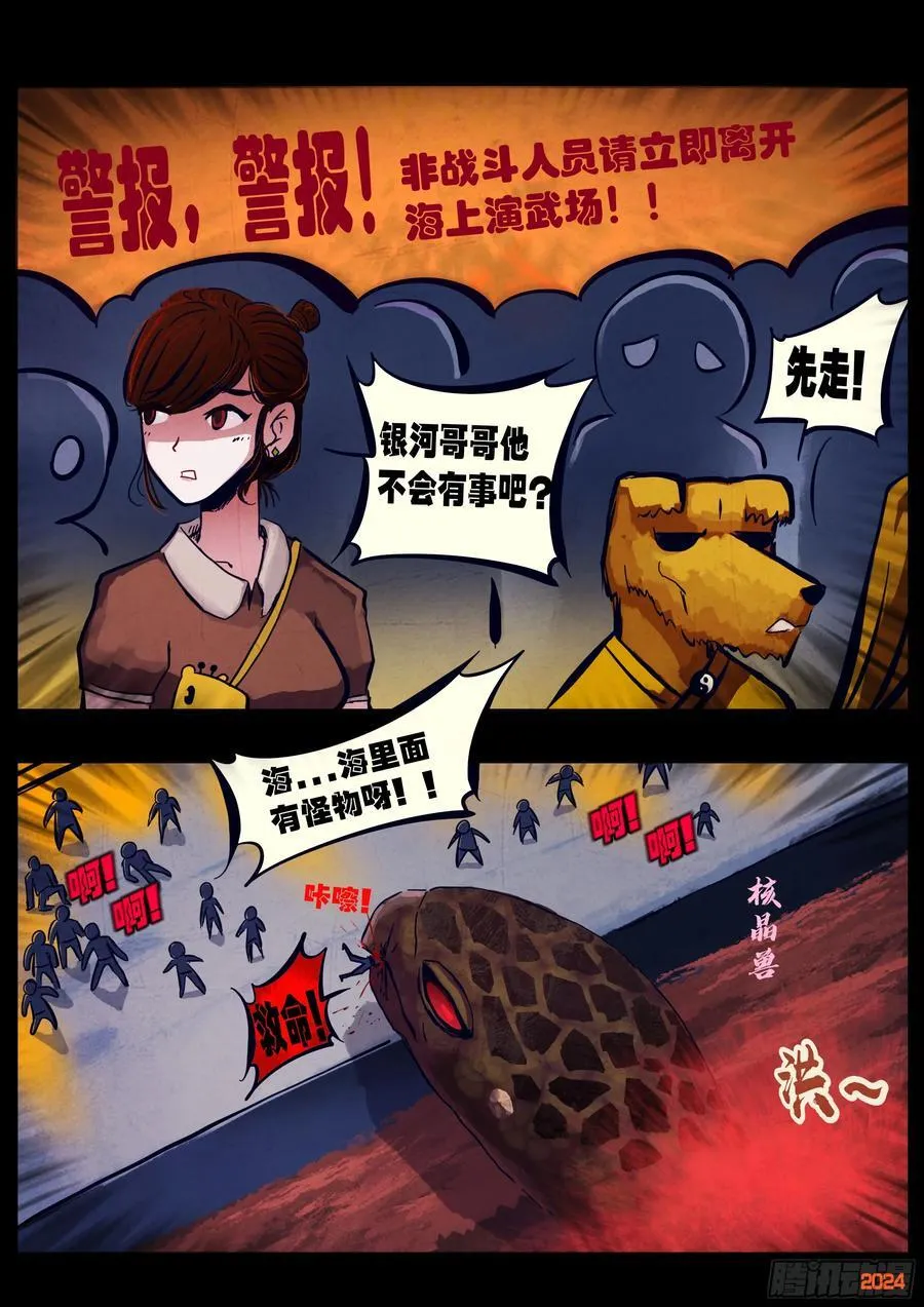 341集 第2页