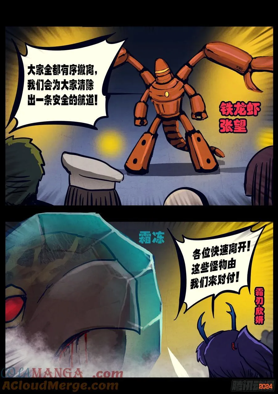 341集 第3页