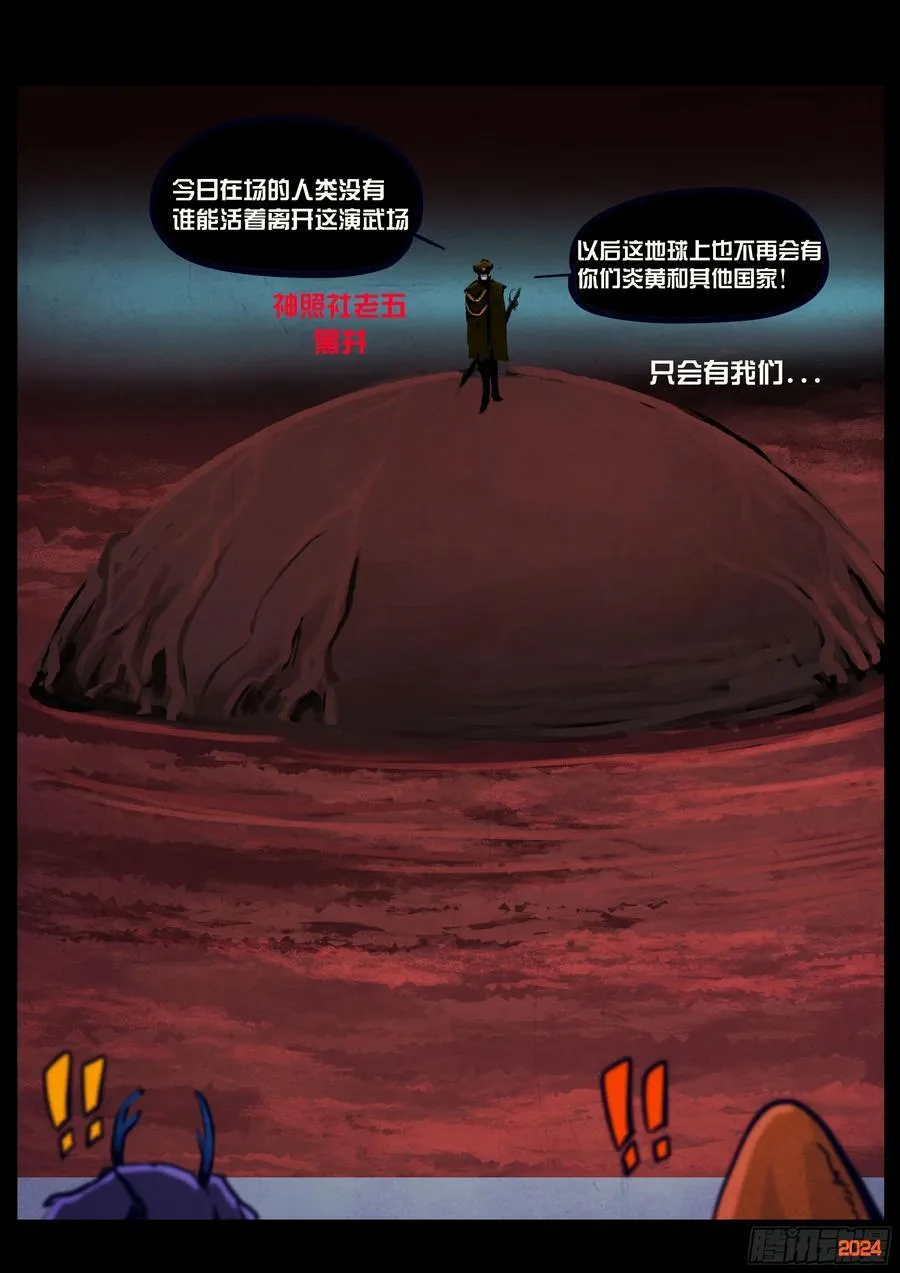 341集 第4页