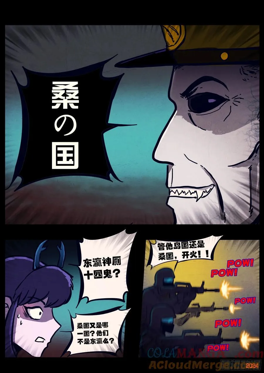 341集 第5页
