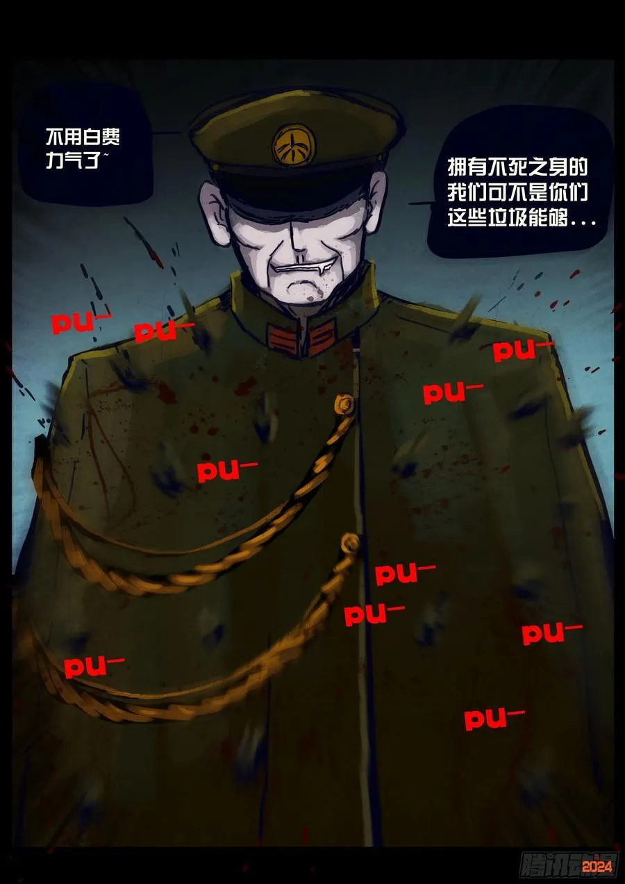 341集 第6页