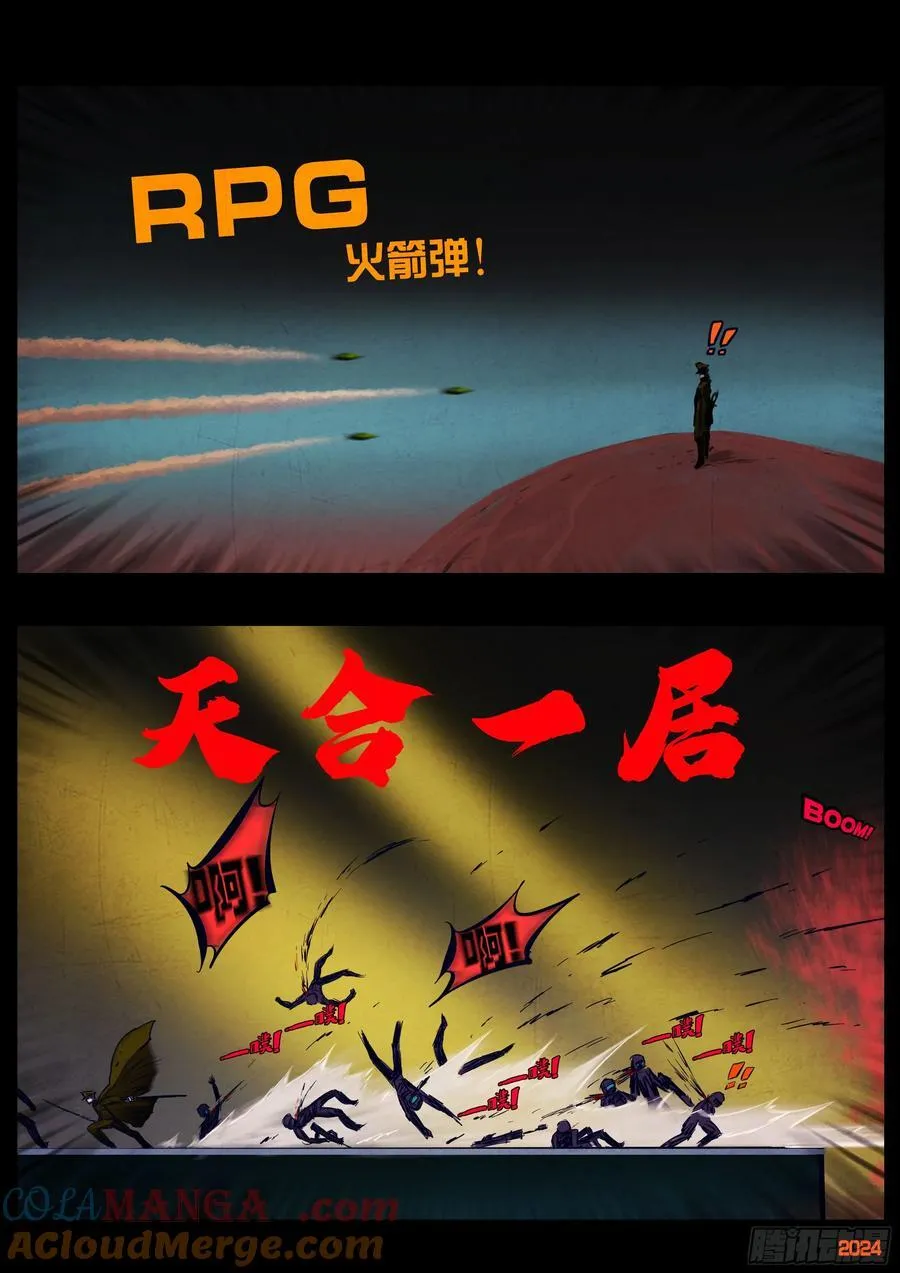 341集 第7页