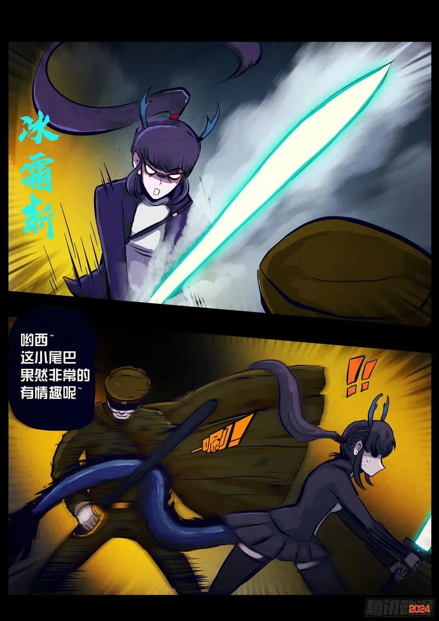 341集 第8页